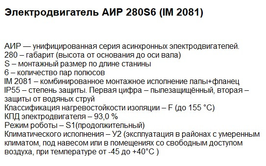 Двигатели купить