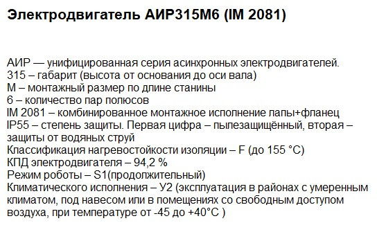 Двигатели купить