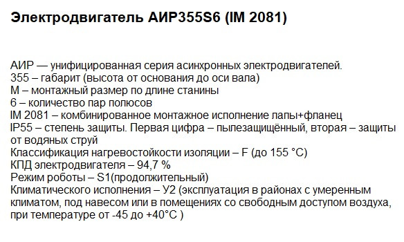 Двигатели купить