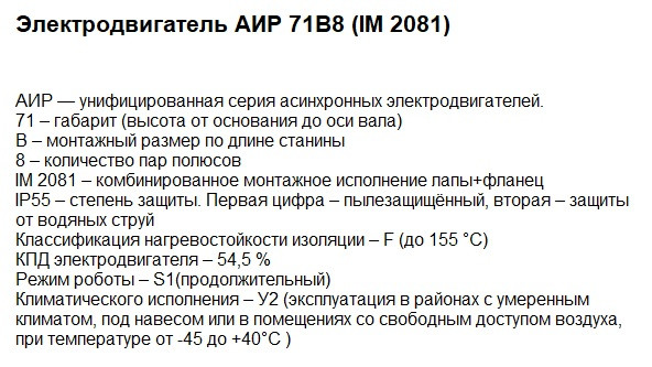Двигатели купить