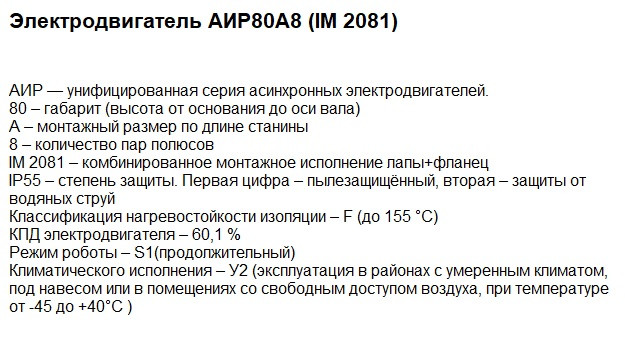 Двигатели купить