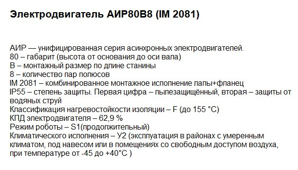 Двигатели купить