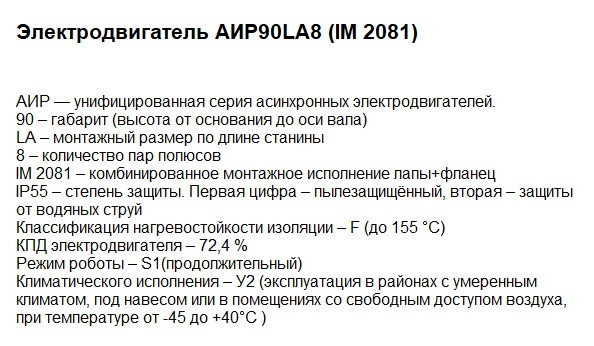 Двигатели купить