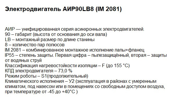Двигатели купить