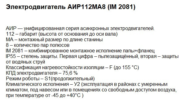 Двигатели купить