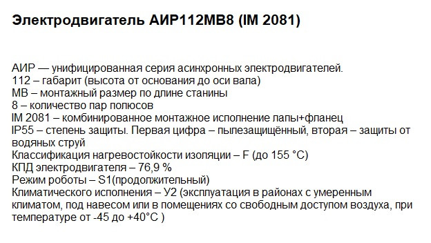 Двигатели купить