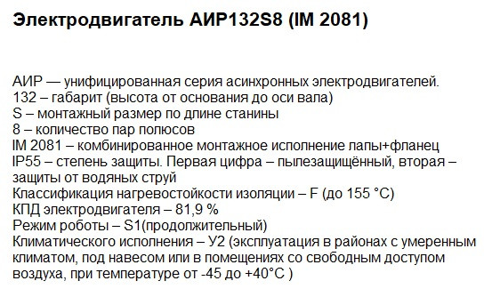 Двигатели купить