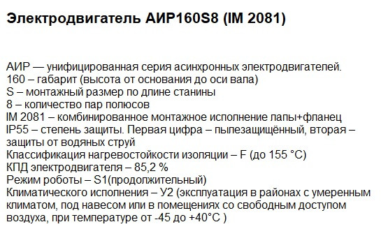 Двигатели купить