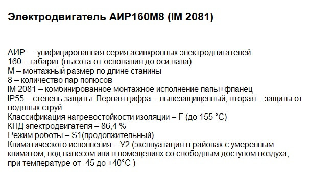 Двигатели купить