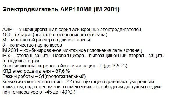 Двигатели купить