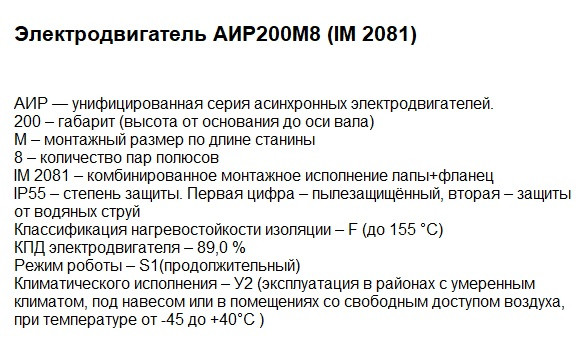 Двигатели купить