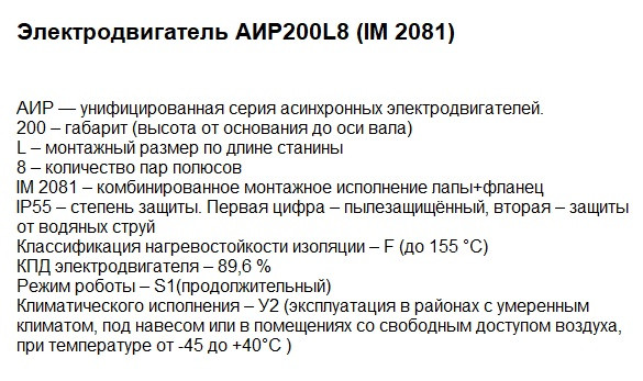 Двигатели купить