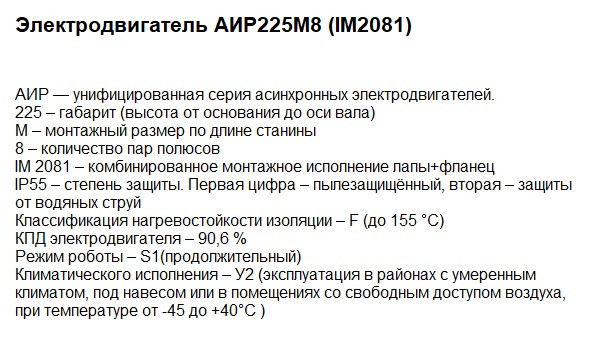 Двигатели купить