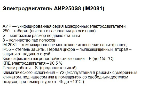 Двигатели купить