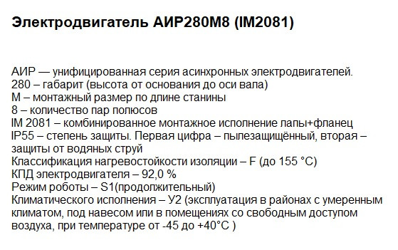 Двигатели купить