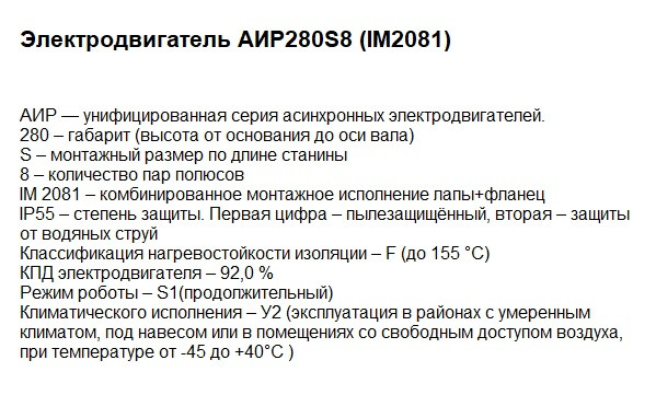 Двигатели купить