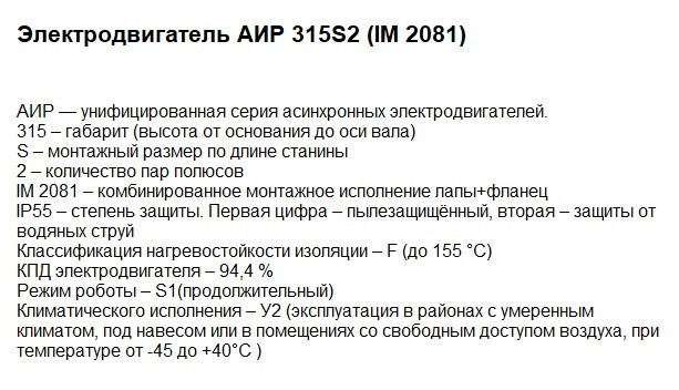 Двигатели купить