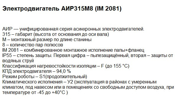 Двигатели купить