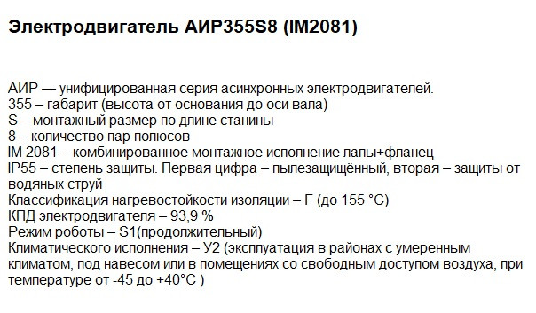 Двигатели купить