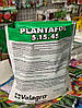 Добриво Плантофол 5-15-45 для листового живлення - 250 грам, фото 3