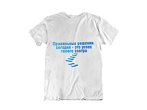 Футболка: Правильні рішення сьогодні — це успіх твого завтра, фото 1