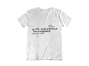 Футболка: У Бога не залишиться безсилим жодне слово! лиця 1:37