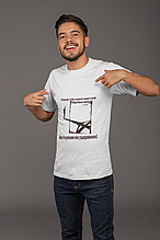 Футболка: Направду ж Він немочі наші узяв і наші болі поніс, Його ранами нас ж уздоровлено!