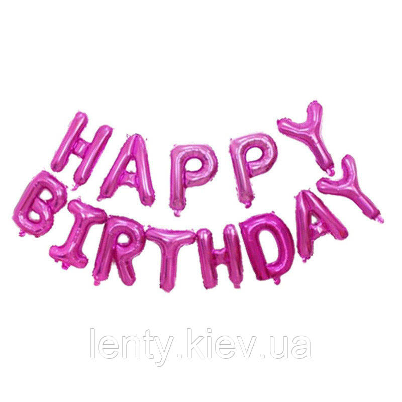 Фольговані надувні букви 40 см рожеві "HAPPY BIRTHDAY"
