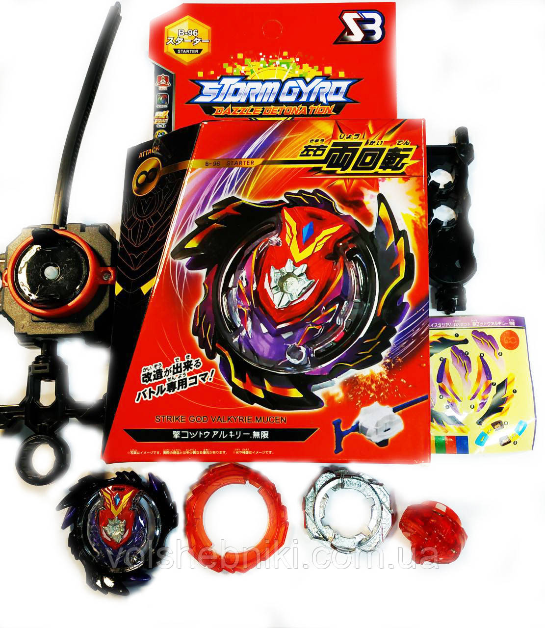 Бейблейд BeyBlade Strike God Valkyrie Новий Сезон арт. BB821 - B-96