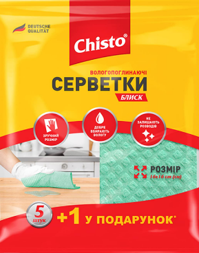 Серветки вологопоглинаючі Блиск «Chisto», 5+1 шт.