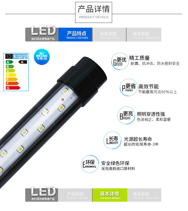 Лампа для акваріума Т8 Minjiang LED 8W white&blue(біло-блакитна) 450 мм