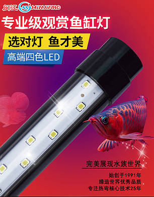 Лампа для акваріума Т8 Minjiang LED 8W white&blue(біло-блакитна) 450 мм, фото 3