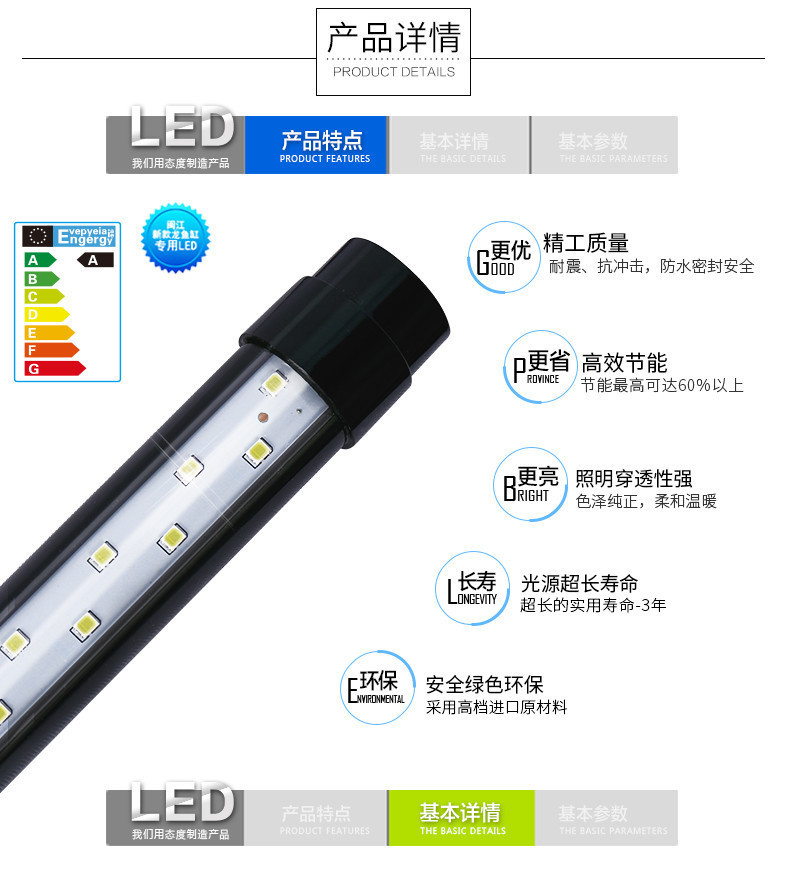 Лампа для аквариума Т8 Minjiang LED 10W white&blue(бело-голубая) 600 мм - фото 1 - id-p934645512