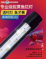 Лампа для аквариума Т8 Minjiang LED 8W Four color lamp (трехцветная) 450 мм