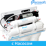 Фільтр зворотного осмосу Ecosoft Standard 5-50 P з помпою (MO550PECOSTD), фото 4