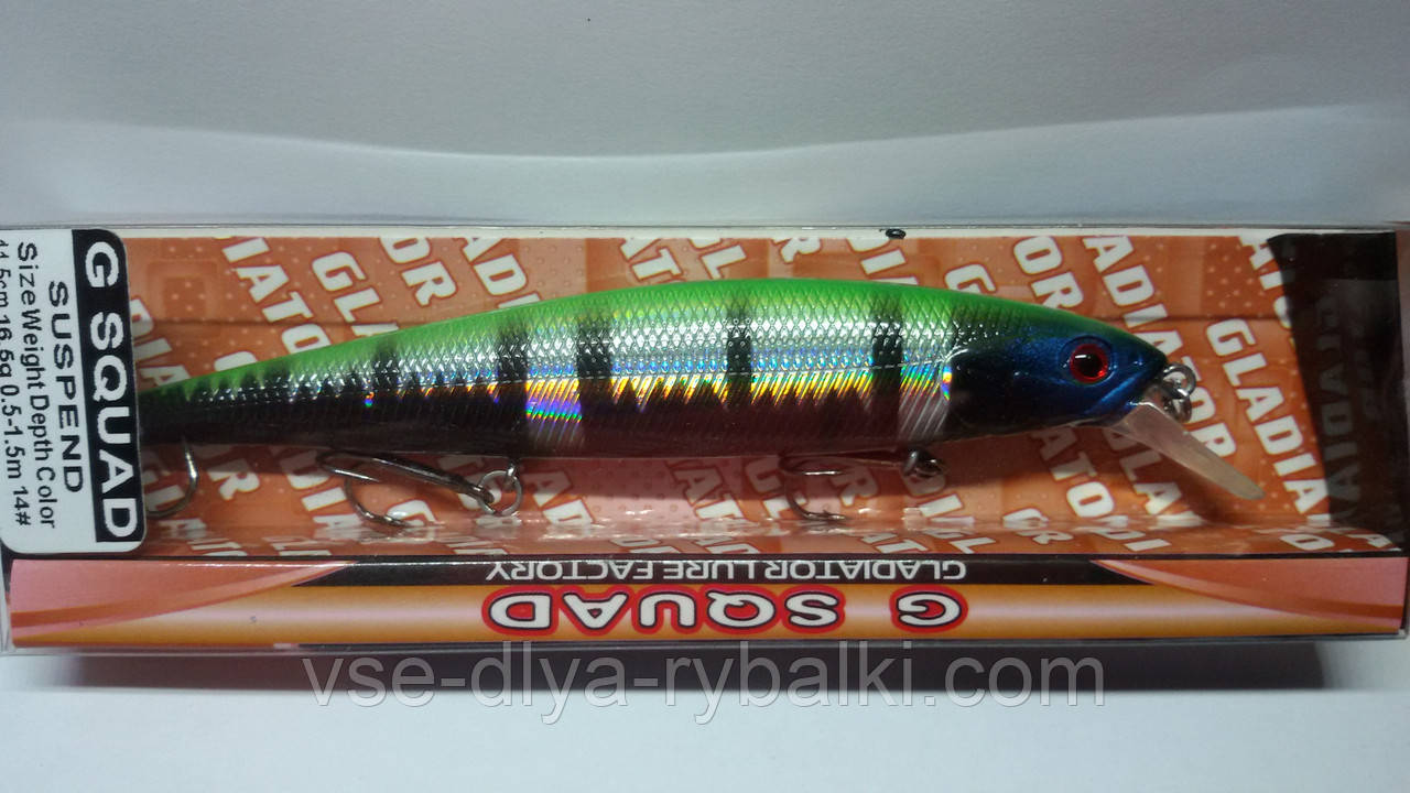 Воблер gladiator G Squad 115 Color: 14