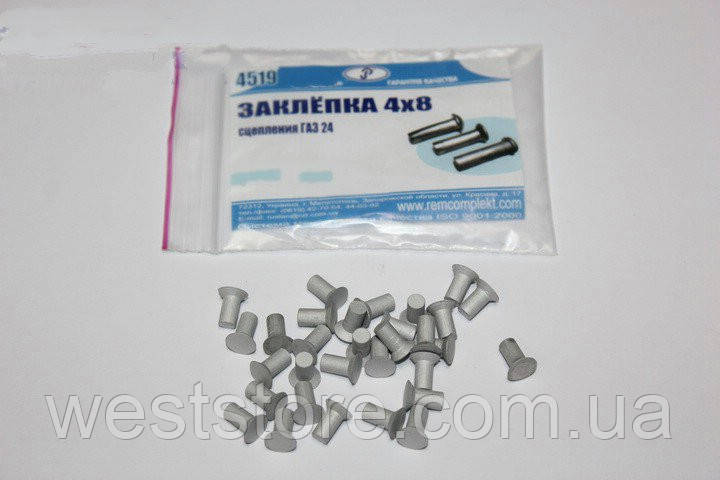 Набір заклепок №6 (5 х 12 мм, 40 шт) алюміній, фото 1