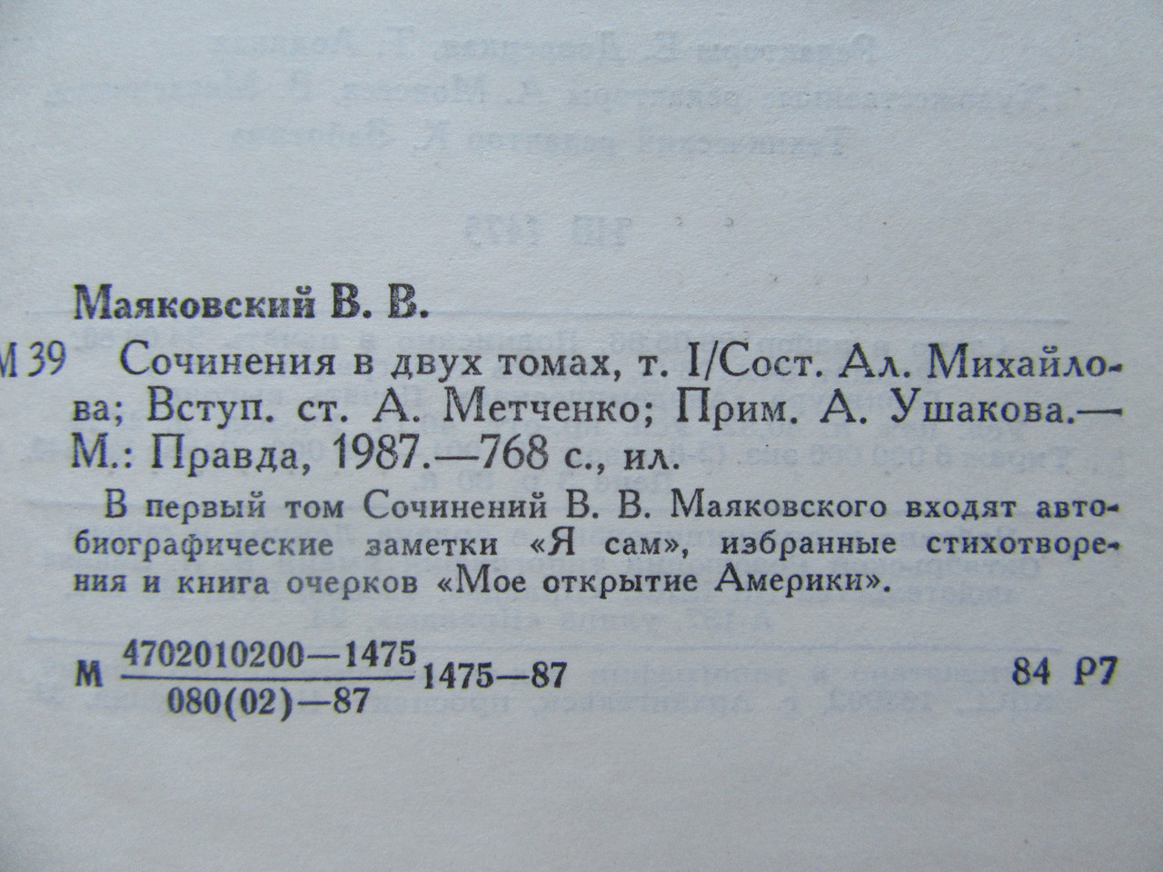 Product image preview