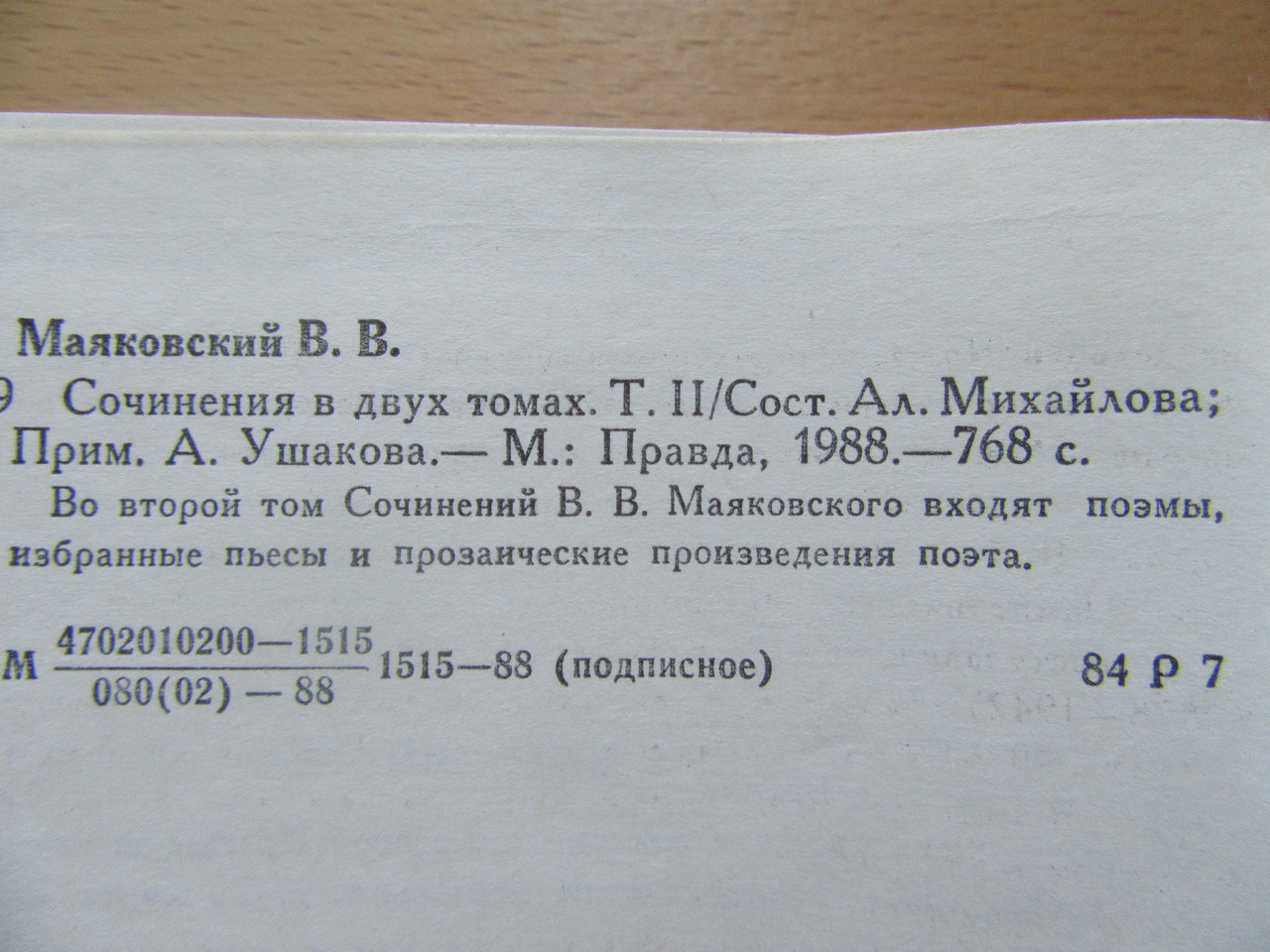 Product image preview