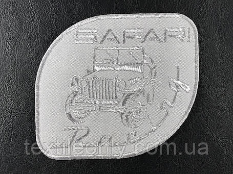Нашивка safari racing колір світло-сірий 110х98 мм, фото 1