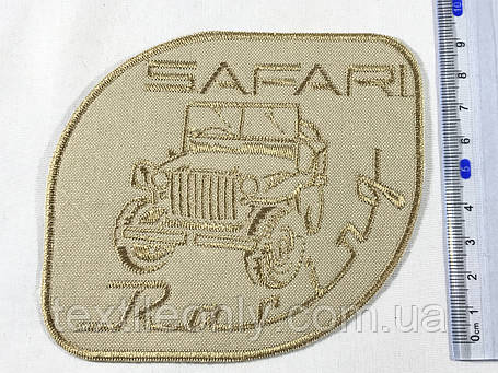 Нашивка safari racing колір бежевий 109x98 мм, фото 3