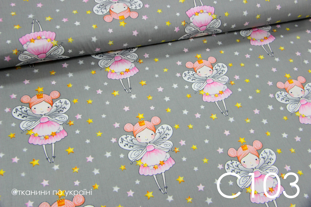Тканина сатин Феї на сірому