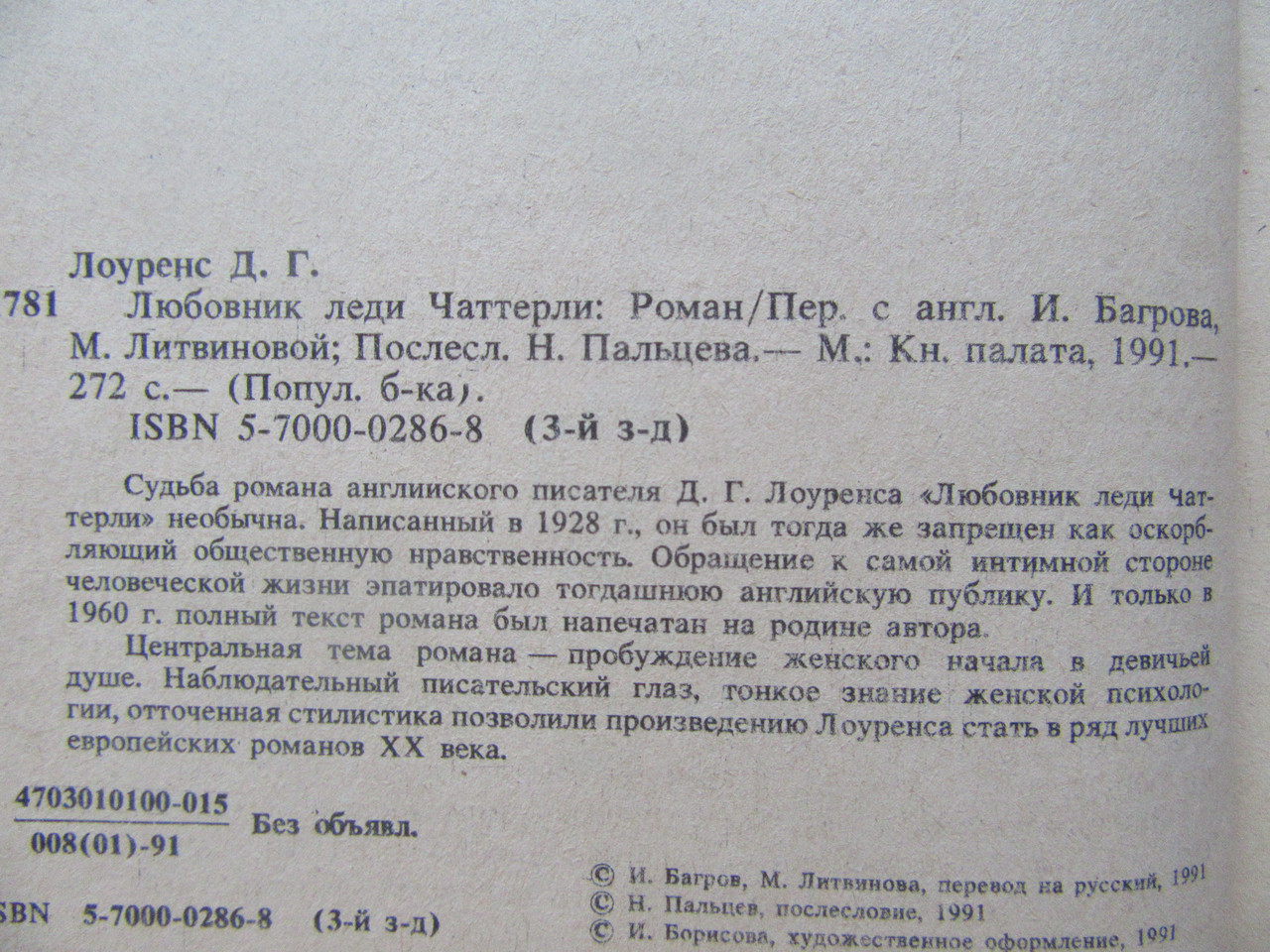 Product image preview