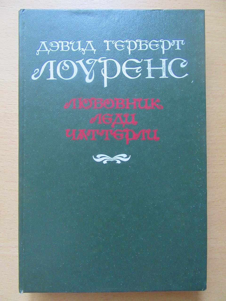 Product image preview