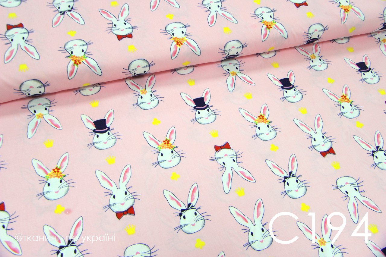 Тканина сатин Кролики в капелюхах на рожевому ЗАЛИШОК 0,65 м