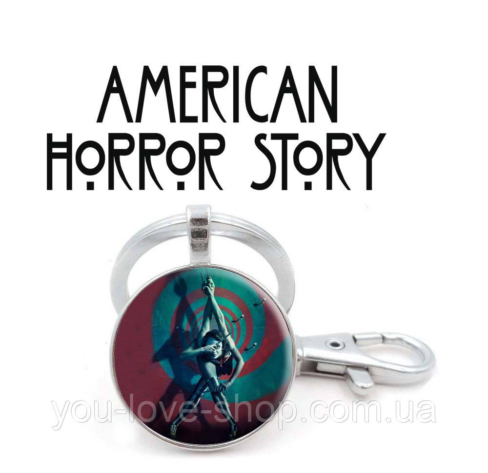Брелок з героєм з Американської історії жахів American Horror Story