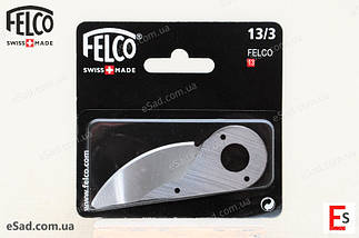 Лезо до секатора Felco 13 (змінна деталь Фелко 13/3), фото 2