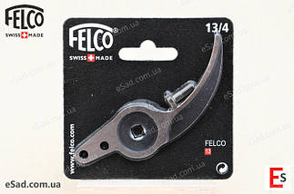 Змінна деталь Felco 13/4 (Опорне лезо з гвинтом для секатора Felco 13), фото 3