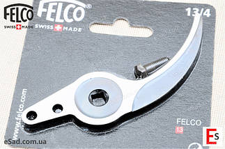 Змінна деталь Felco 13/4 (Опорне лезо з гвинтом для секатора Felco 13), фото 5