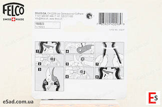 Змінна деталь Felco 160S/3 (Лезо для секатора Felco 160S), фото 6